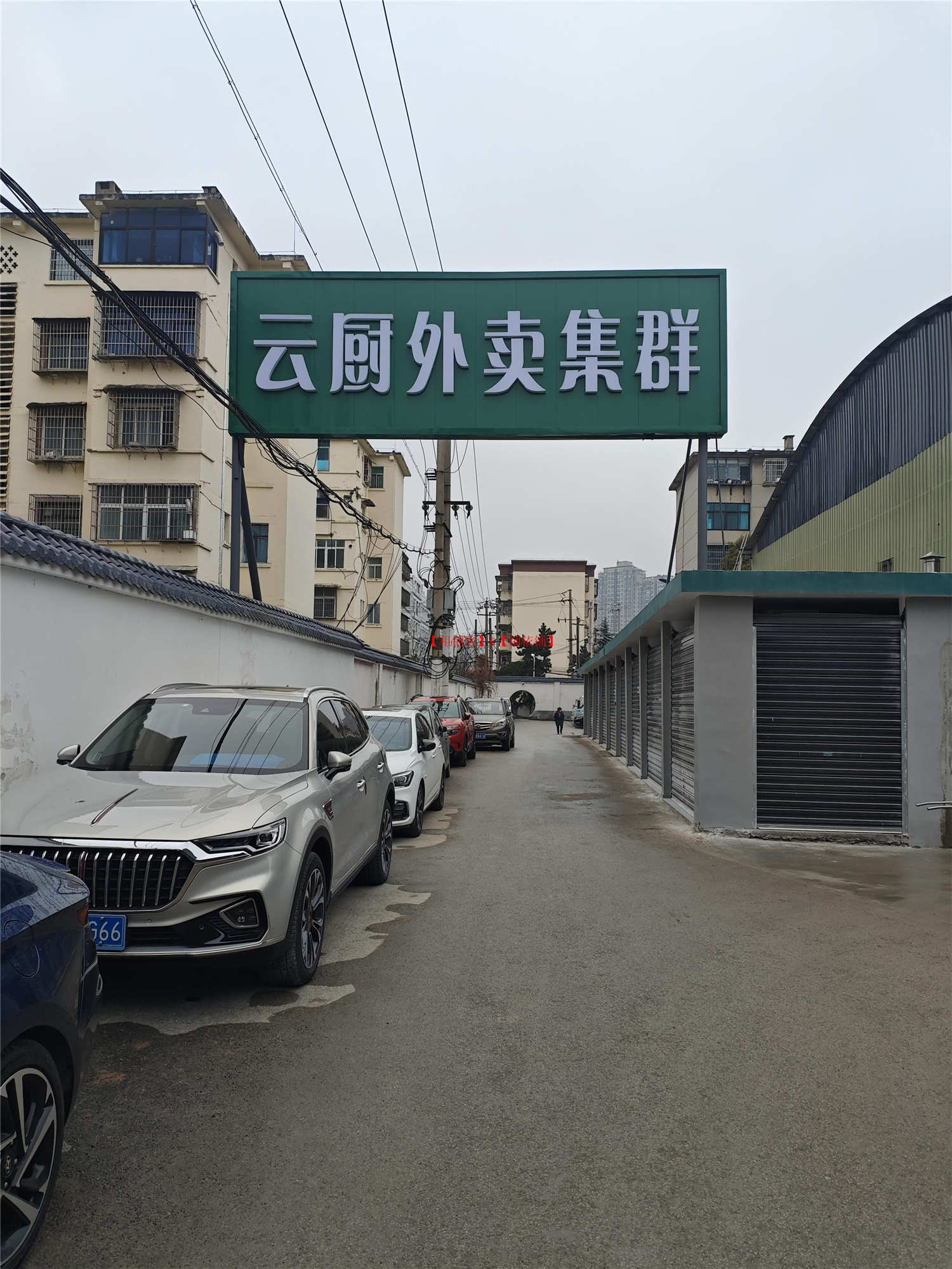 白云区跟观山湖区0851云厨外卖集群开始招商啦